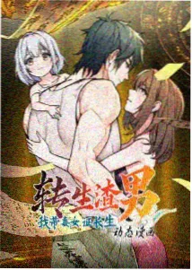 熊出没动画封面